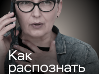 #КладиТрубку