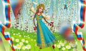 "Ромашкова русь" ( 2 подготовительная группа)