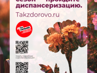 "Твой главный проект - это ты"