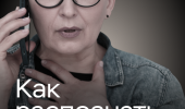 #КладиТрубку
