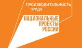 «Мониторинг удовлетворённости родительской общественности организацией образовательного процесса"